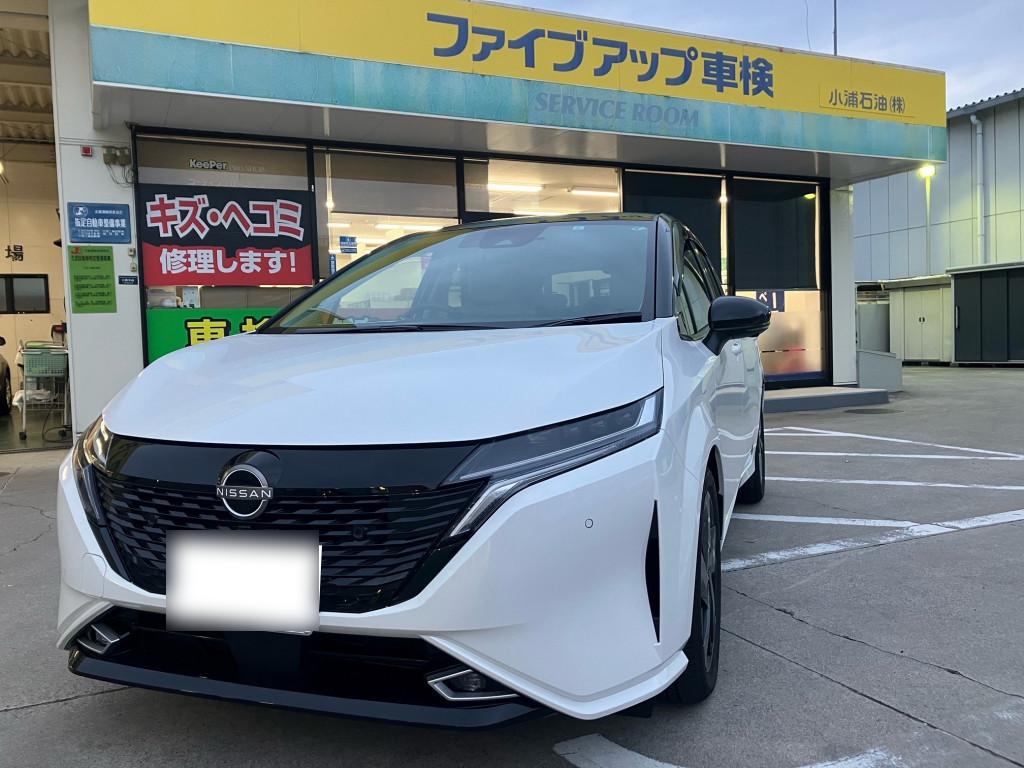 日産 オーラ バンパー エグレ