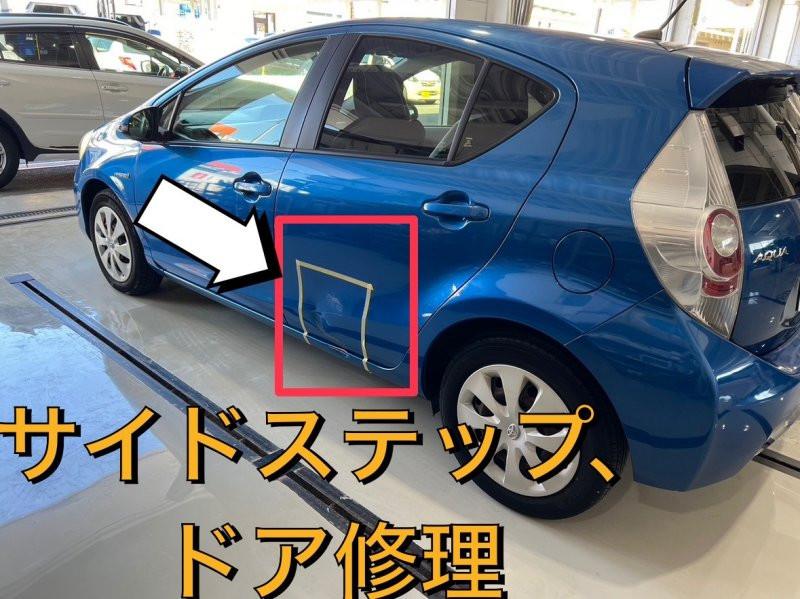 トヨタ アクア ドア へこみ
