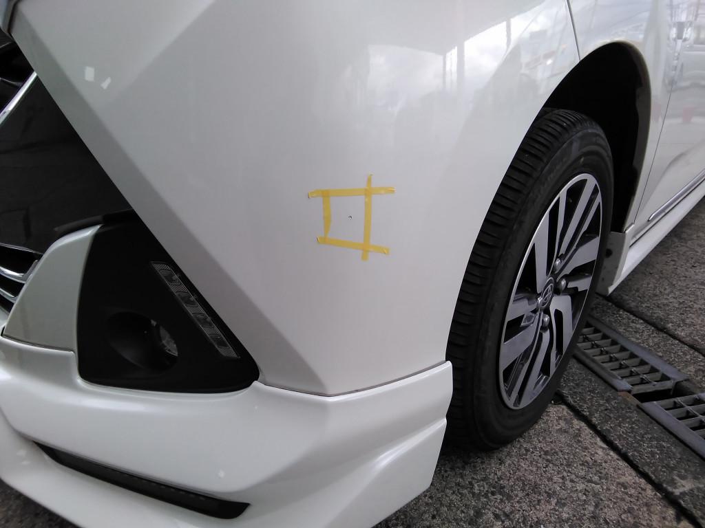  タンク エグレ修理前