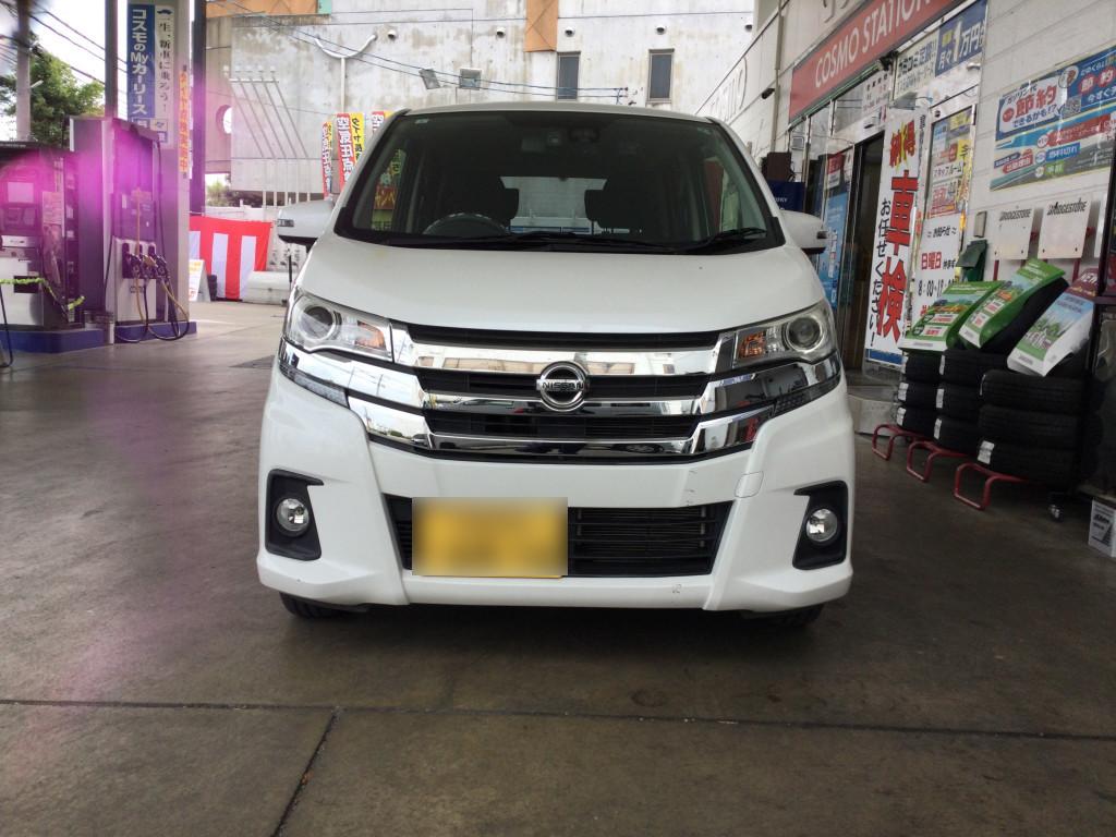 日産 デイズ バンパー エグレ