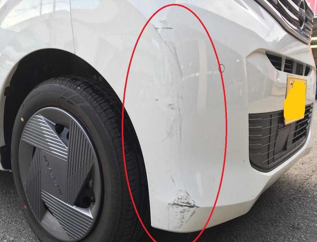 日産 デイズ バンパー 線キズ