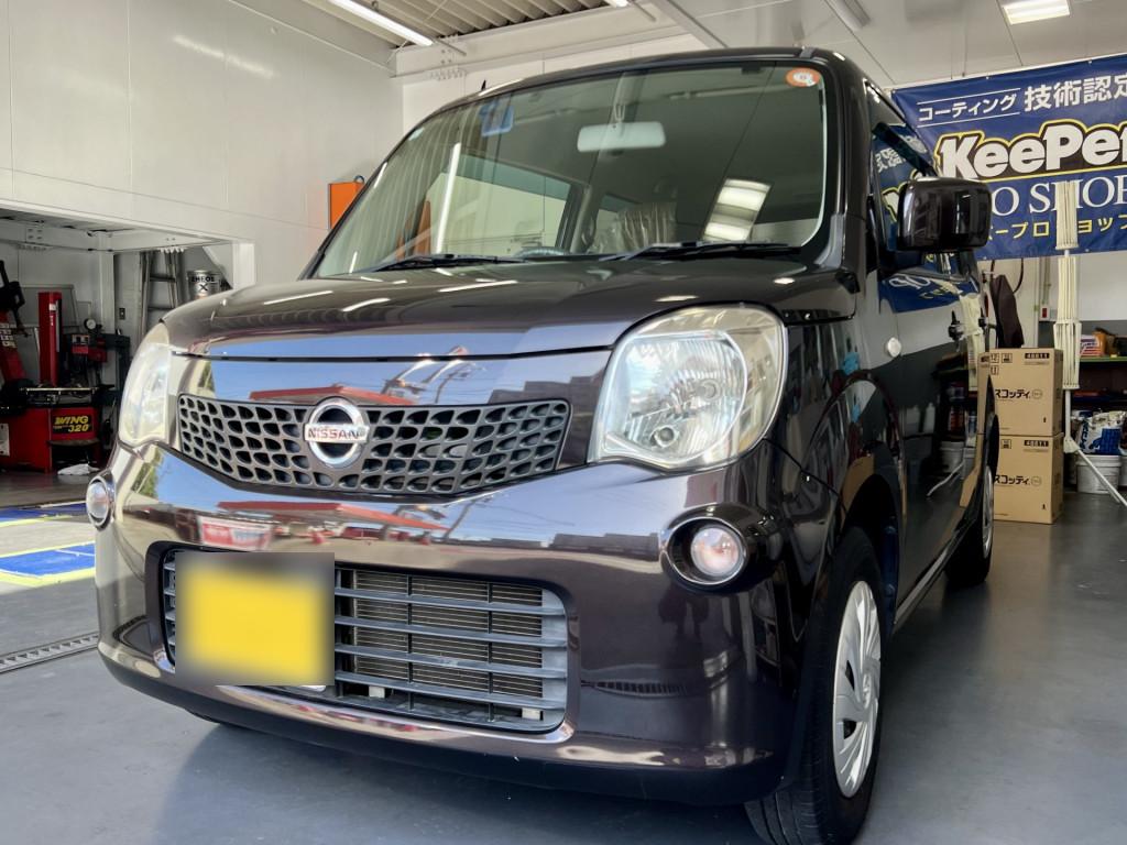 日産 モコ ハッチバック へこみ