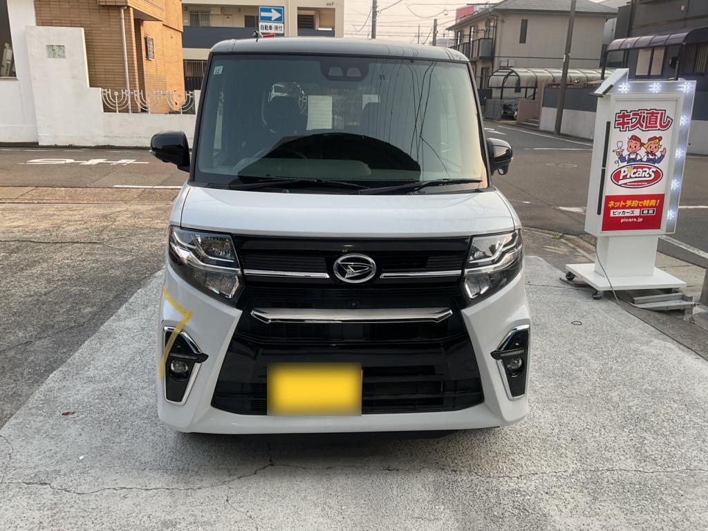 ダイハツ タント バンパー へこみ