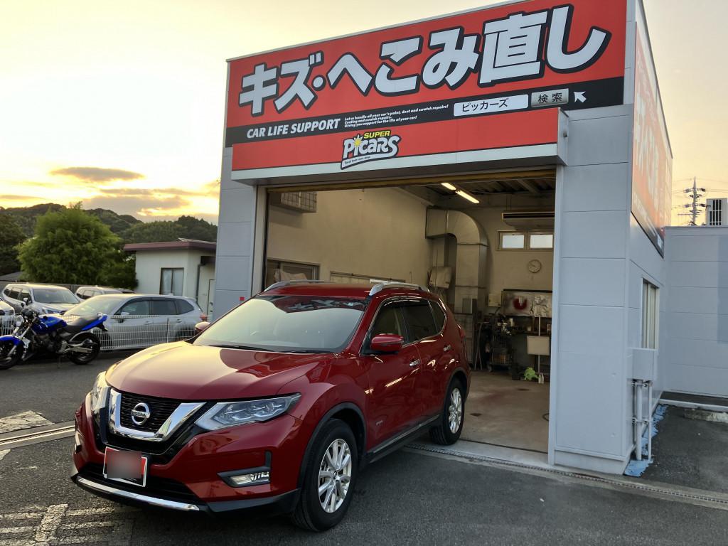 日産 エクストレイル バンパー エグレ