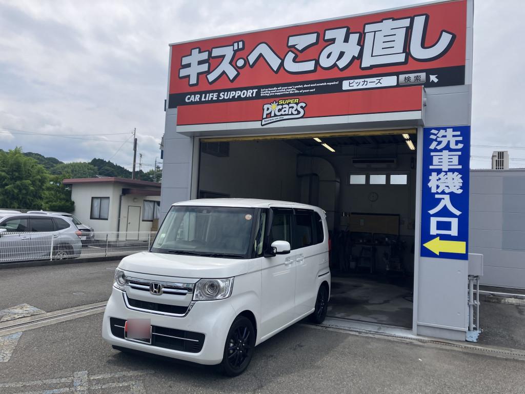 ホンダ Ｎ　ＢＯＸ バンパー エグレ