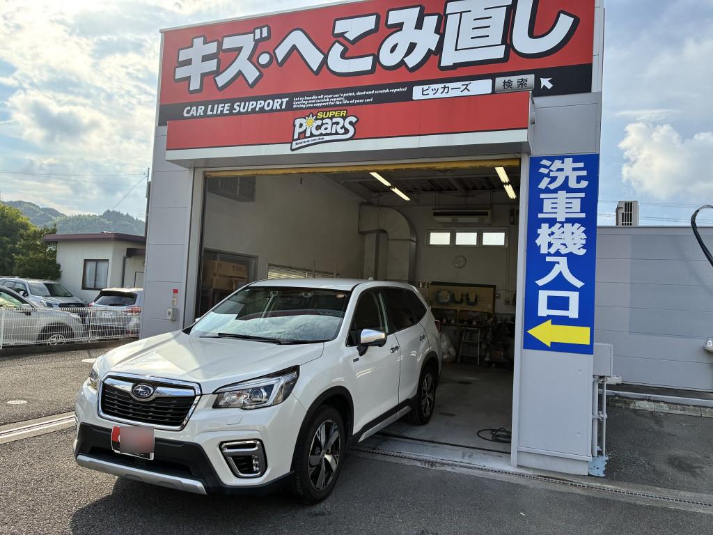 スバル フォレスター バンパー エグレ