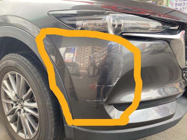  ＣＸ－５ エグレ修理前