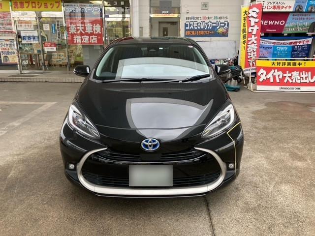 トヨタ アクア バンパー エグレ
