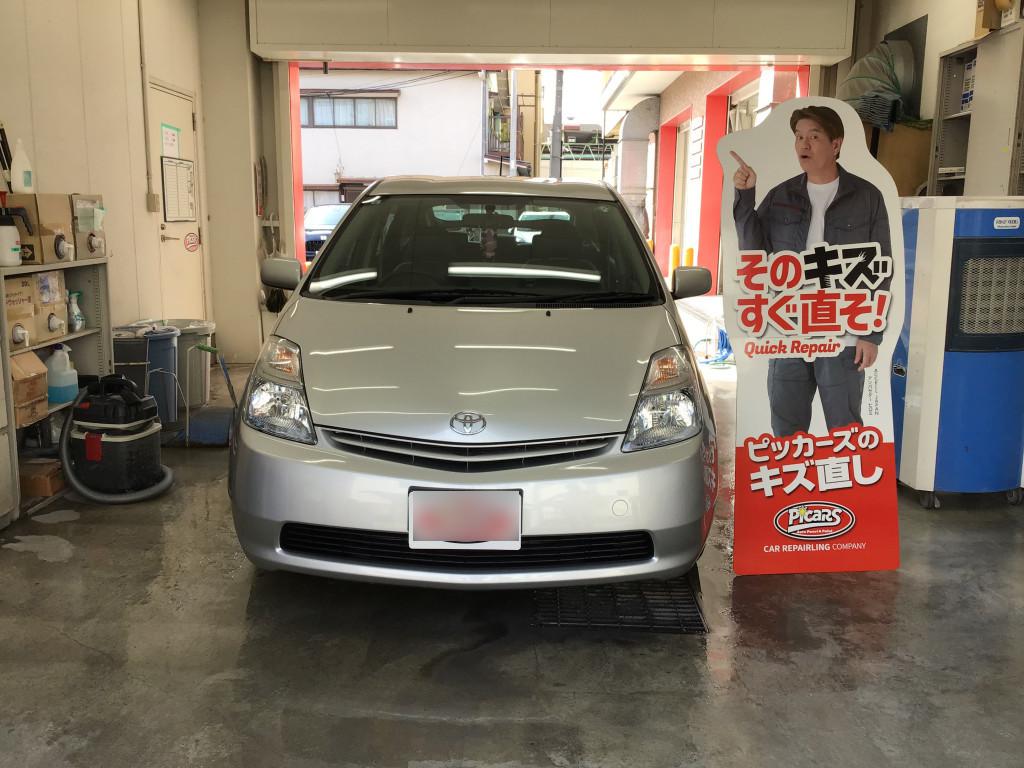 トヨタ プリウス バンパー エグレ