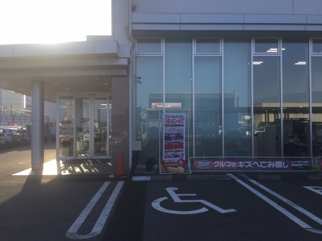 ピッカーズモーターハウス秋田店