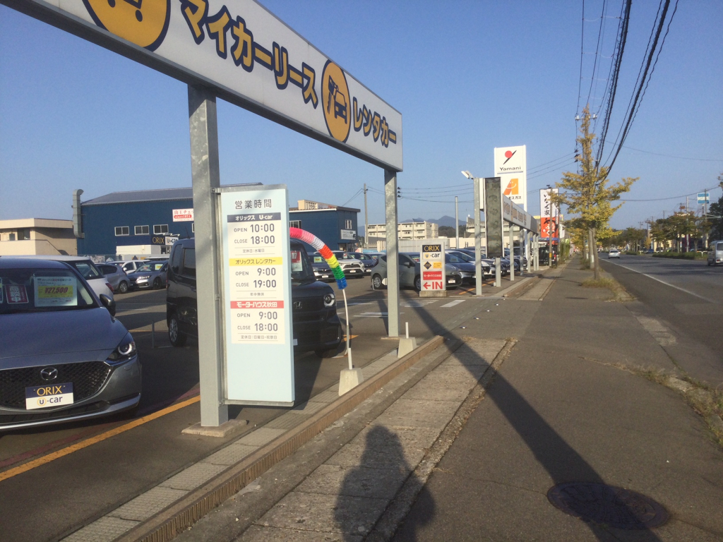 ピッカーズモーターハウス秋田店