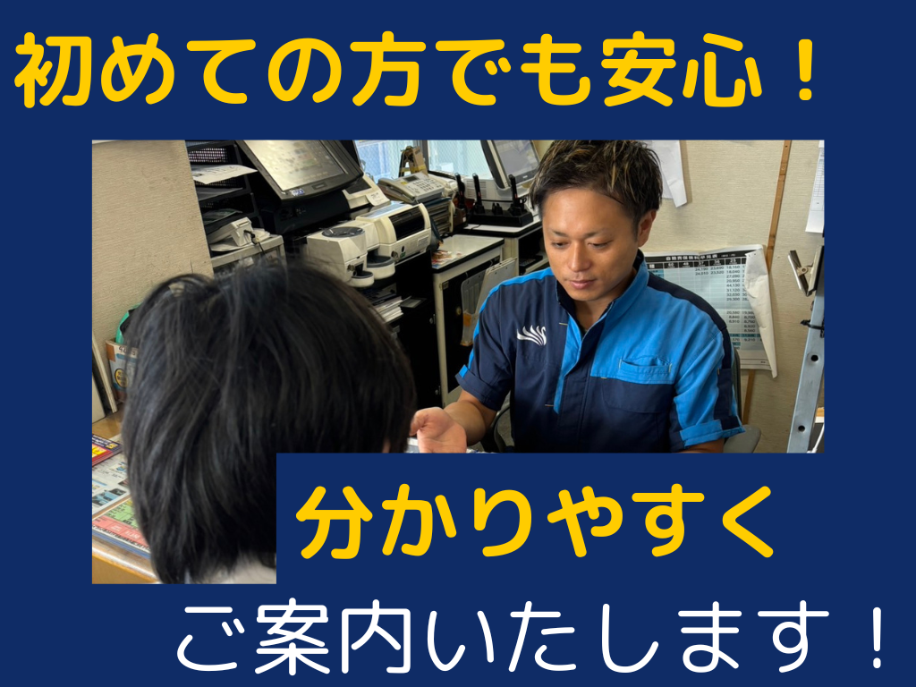 ピッカーズLaPit守山店