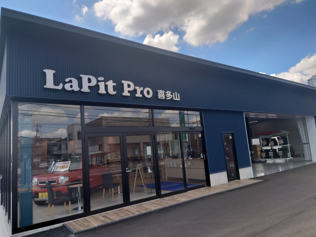 ピッカーズLaPitPro喜多山店