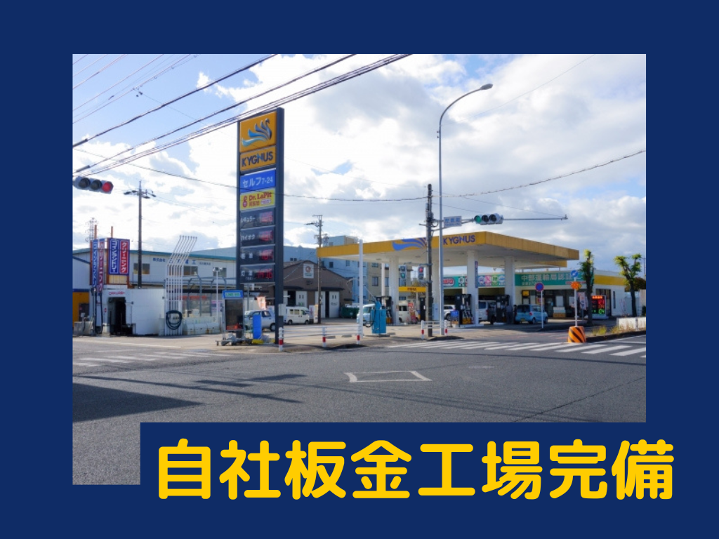 ピッカーズLaPit尾張旭店外観