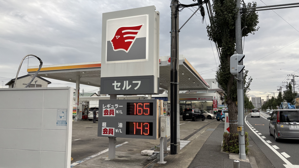 ピッカーズセルフ萩園店