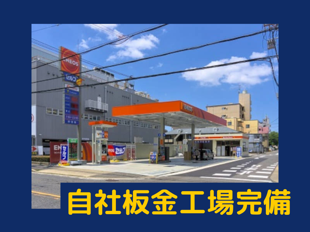 ピッカーズLaPit上飯田店外観