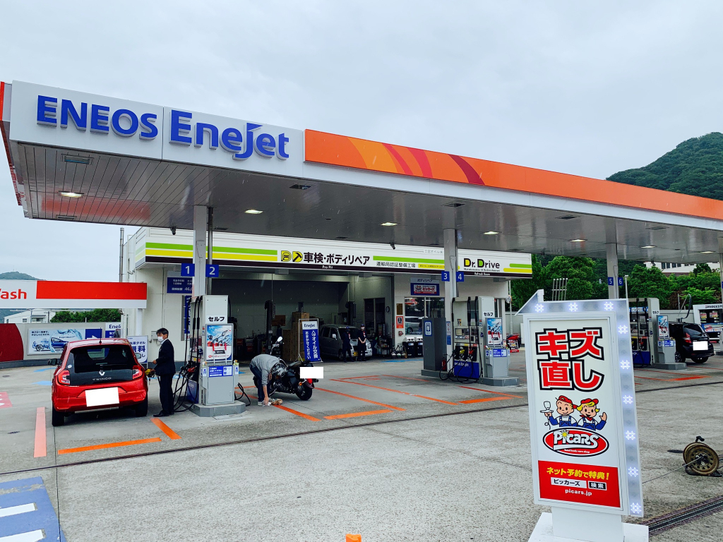 ピッカーズ須磨横尾サービスステーション