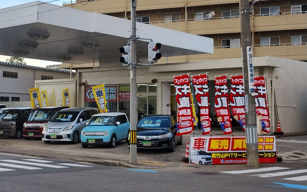 ピッカーズ紫竹山PITサービスステーション