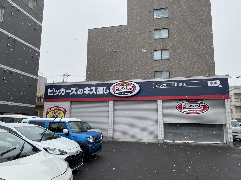 ピッカーズ札幌店