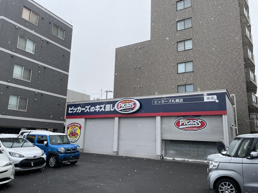 ピッカーズ札幌店