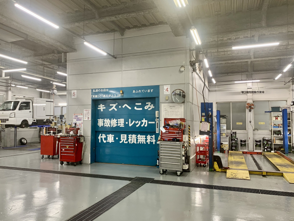 ピッカーズホリデー車検桜川店