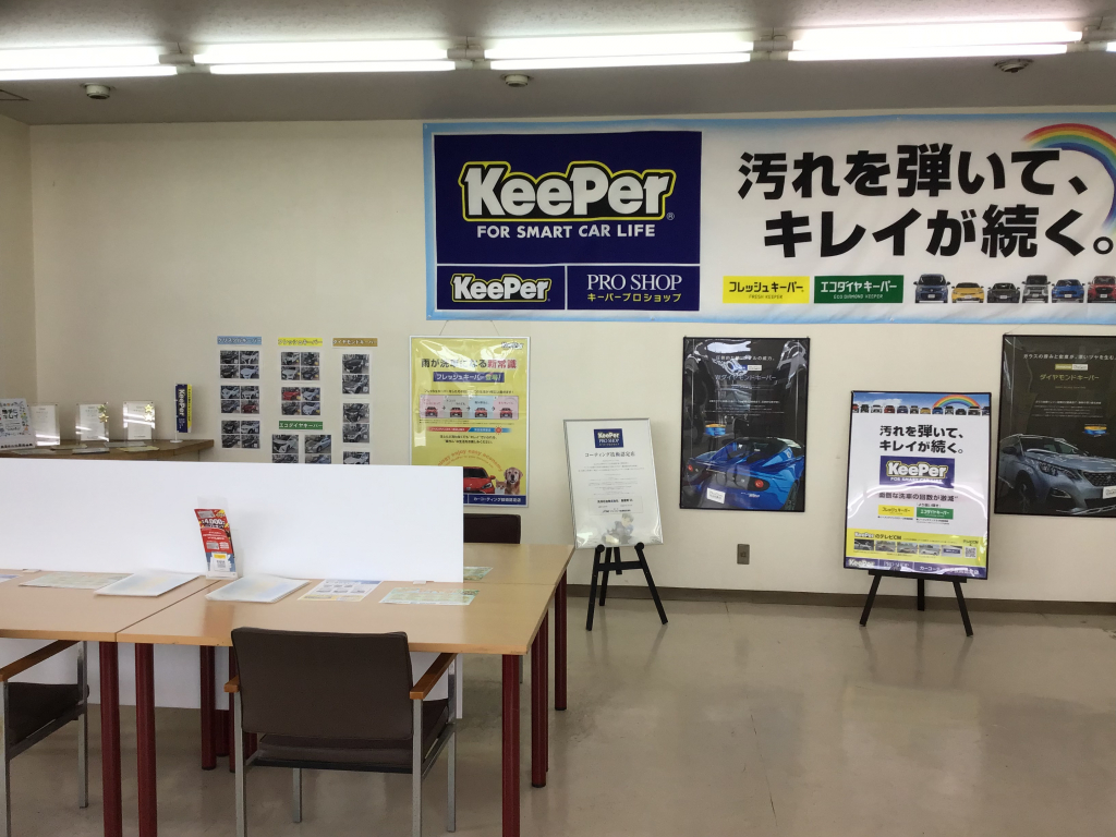 ピッカーズ鳥屋野店