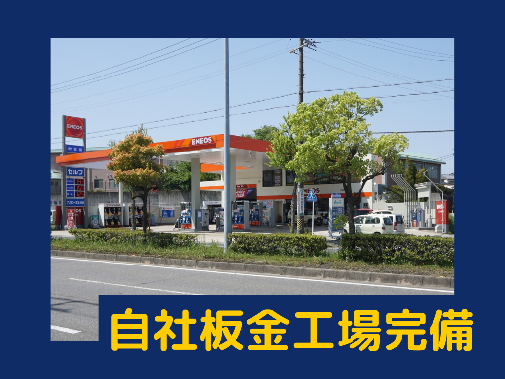 ピッカーズLapit岡崎店外観