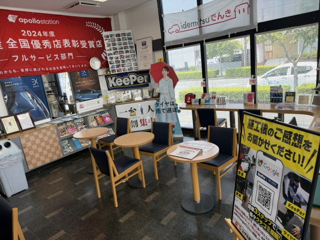 ピッカーズプラザみゆき店