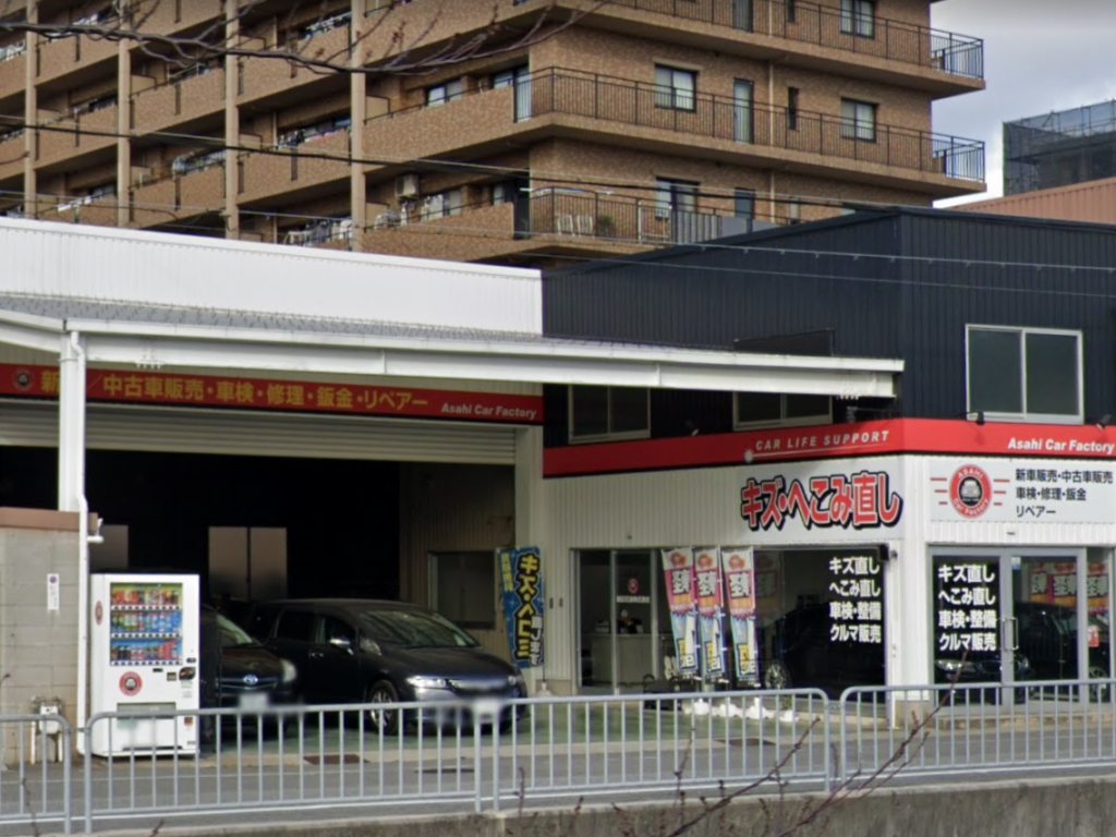 ピッカーズAsahi Car Factory 西宮工場店外観