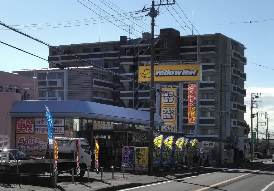 ピッカーズイエローハット荻野新宿店