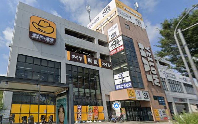 ピッカーズ イエローハット横浜港南店