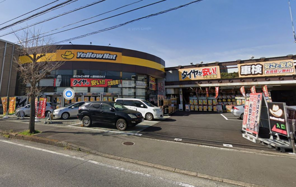 ピッカーズ イエローハット横須賀佐原店