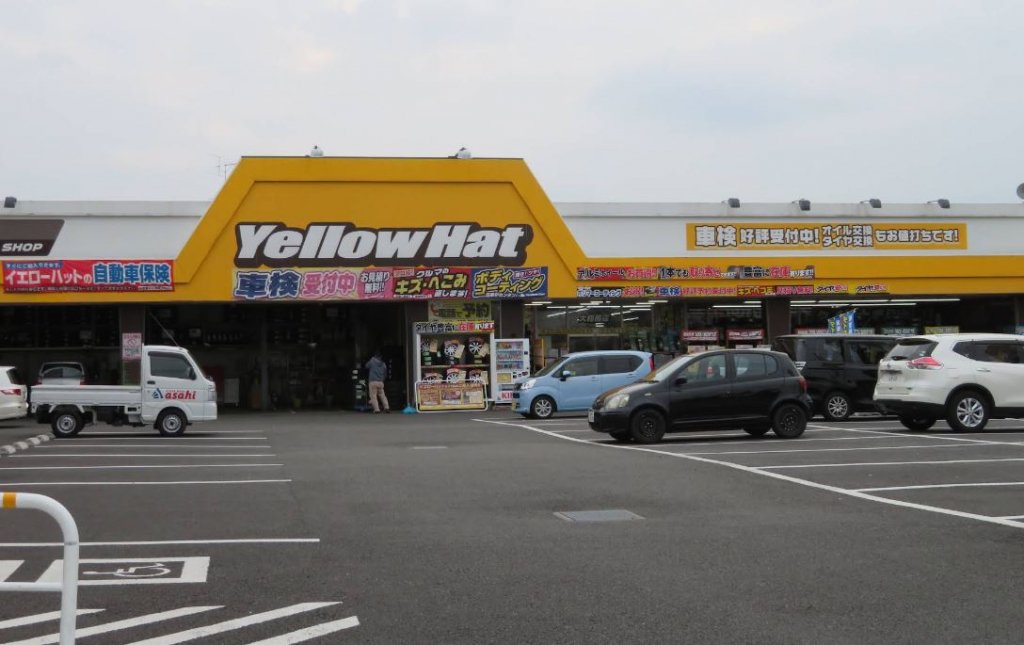 ピッカーズ イエローハット大和南店