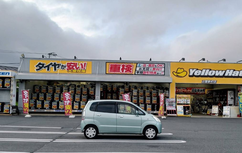 ピッカーズ イエローハット辻堂新町店