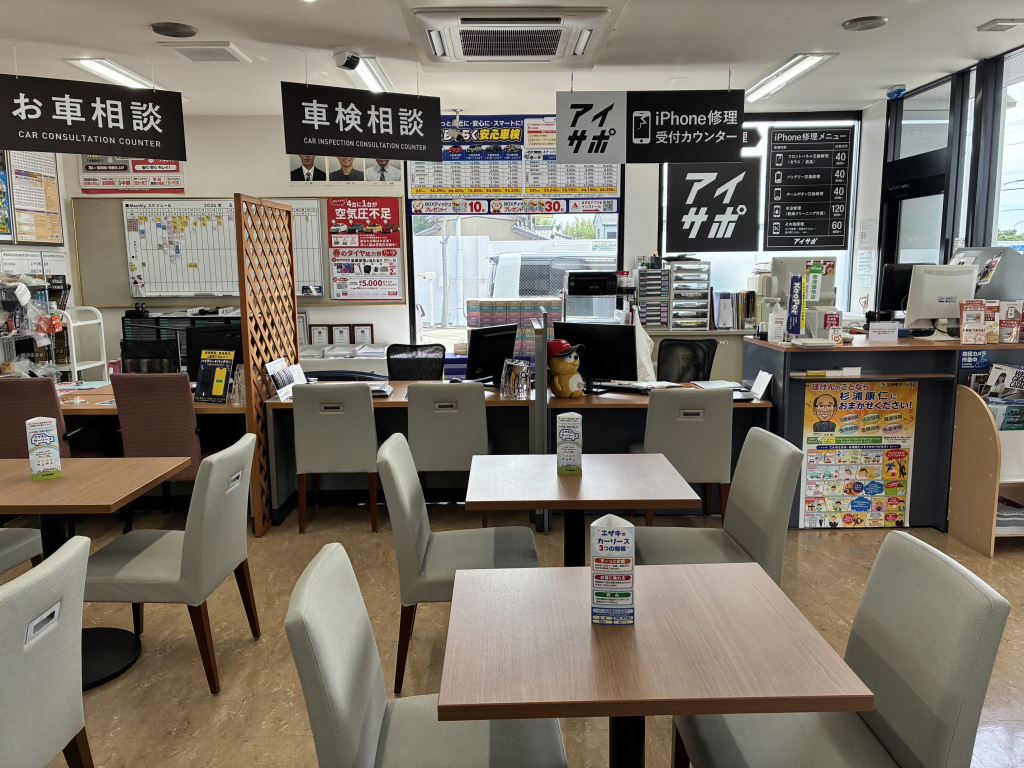 ピッカーズセルフ藤並店
