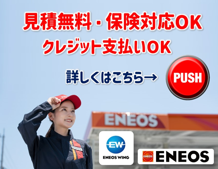 ピッカーズ佐賀城北店