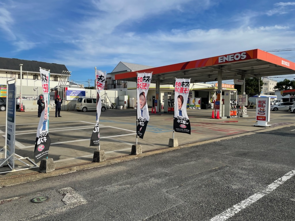 ピッカーズサンクス新宿SS