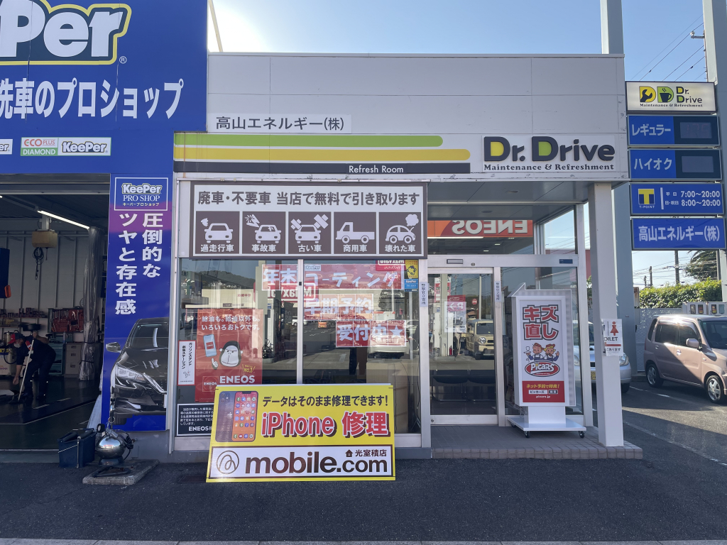 ピッカーズサンクス室積SS外観