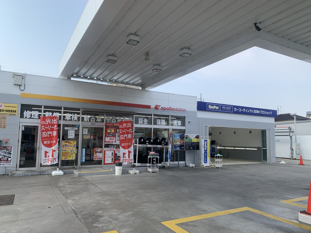 ピッカーズセルフ栗東インター