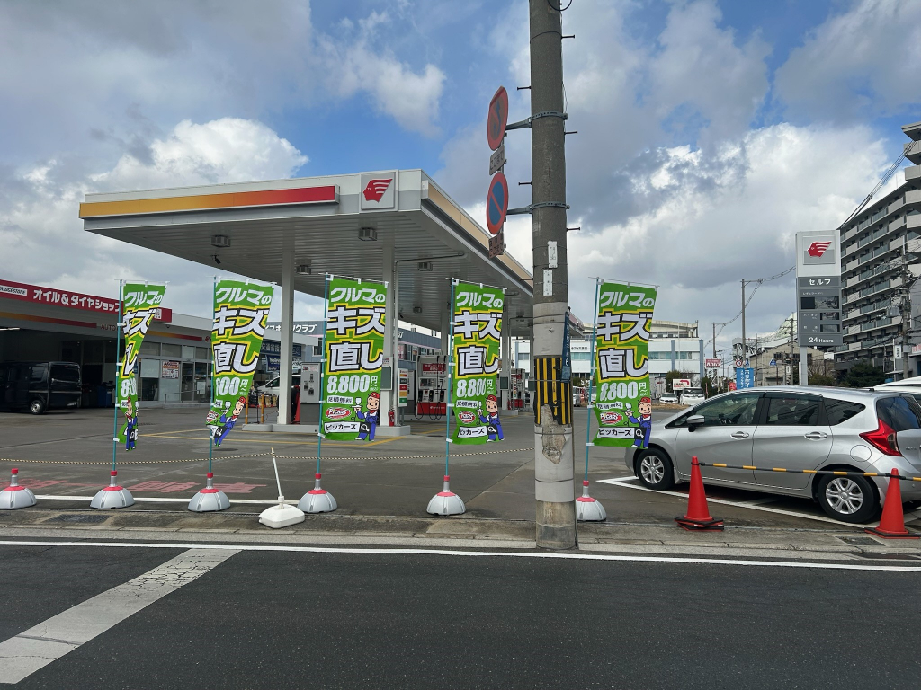 ピッカーズセルフ稲田東大阪外観