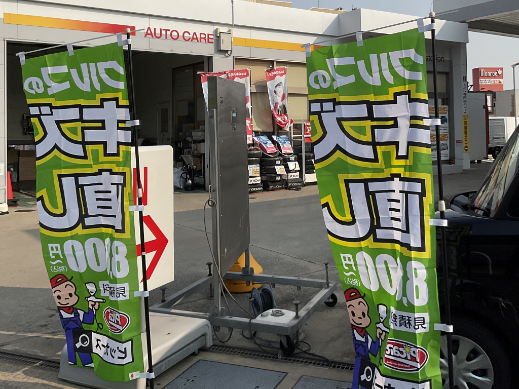 ピッカーズポルタス堺外観