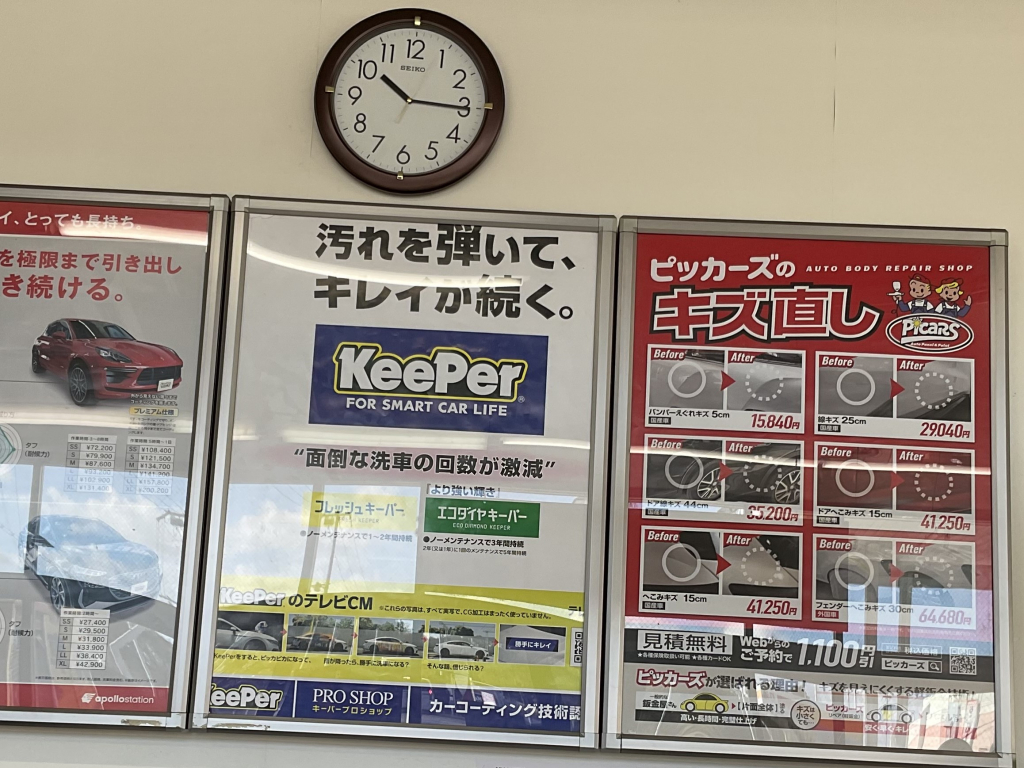 ピッカーズシーサイド姫路天神