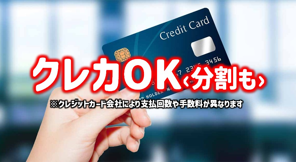 ピッカーズ深谷店