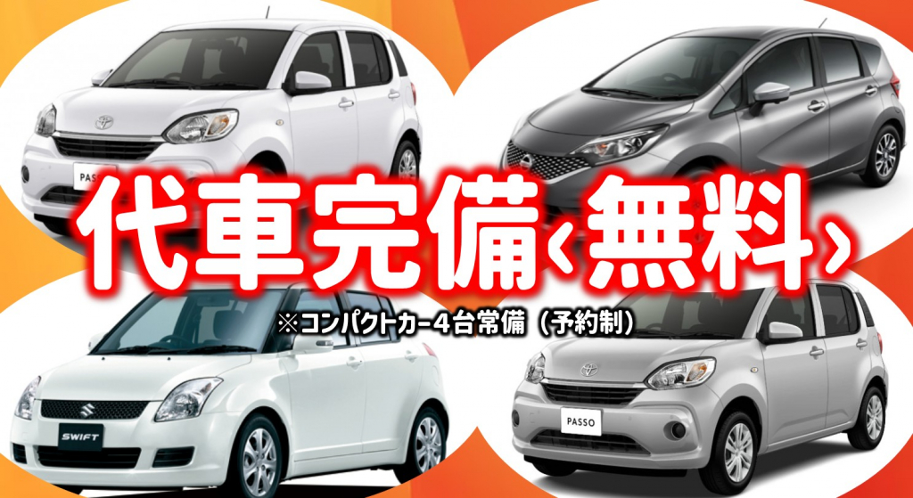 ピッカーズ深谷店