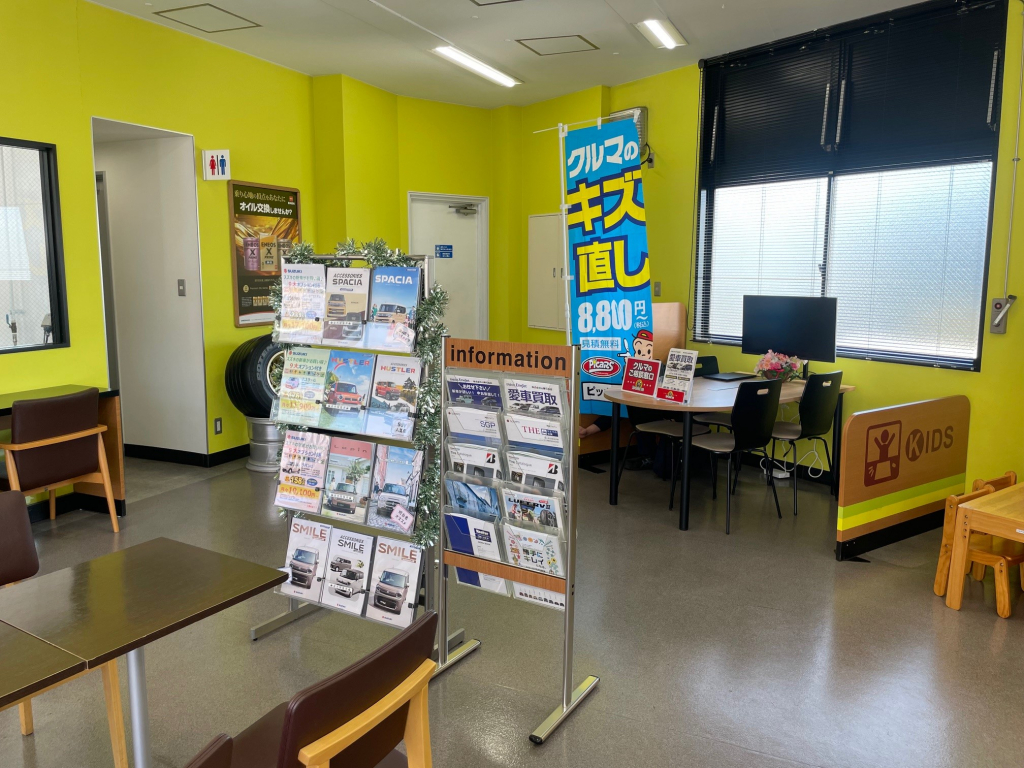 ピッカーズEnejetDr.Drive青葉インターSS店