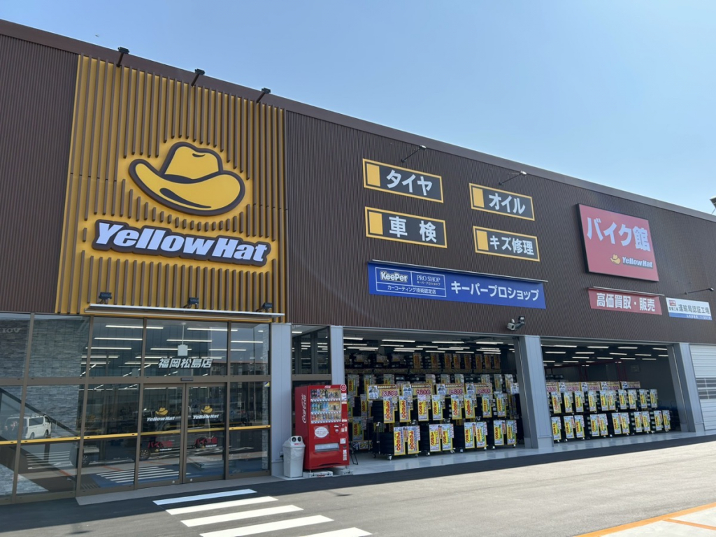 ピッカーズ イエローハット福岡松島店外観