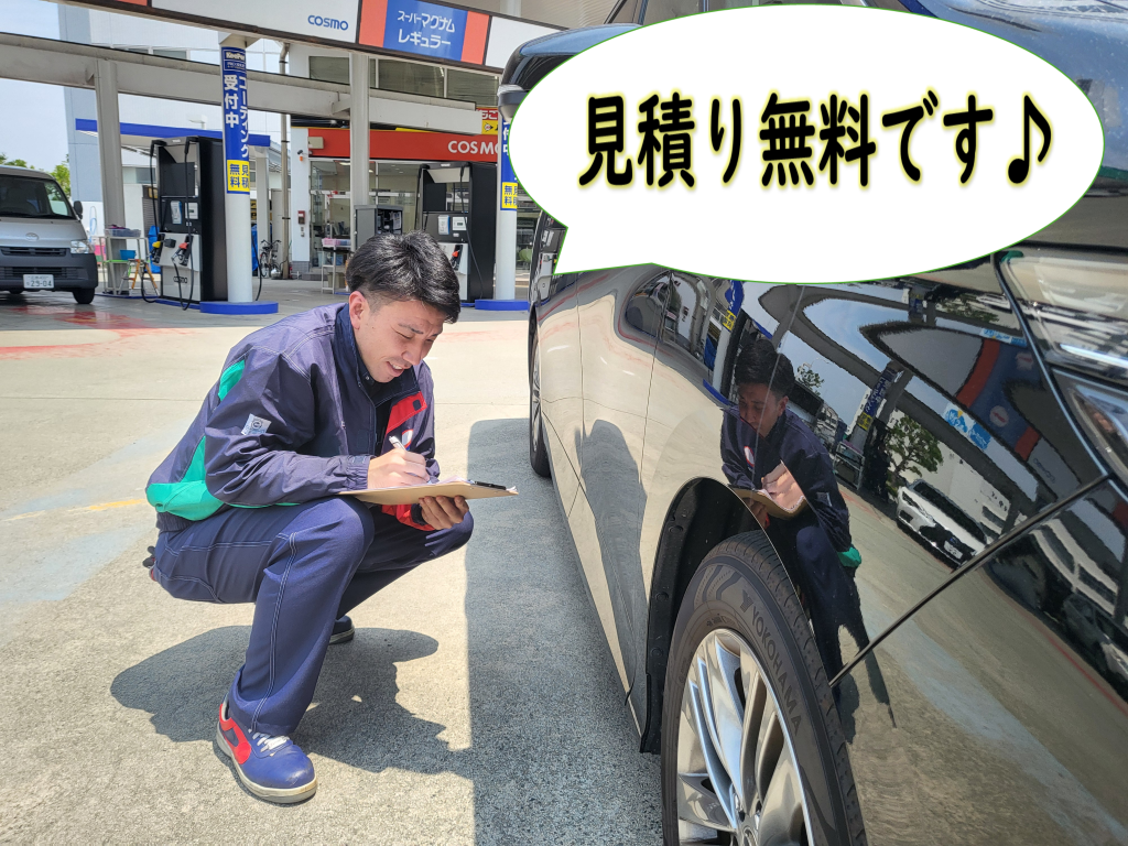 ピッカーズ広島総合卸センターSS