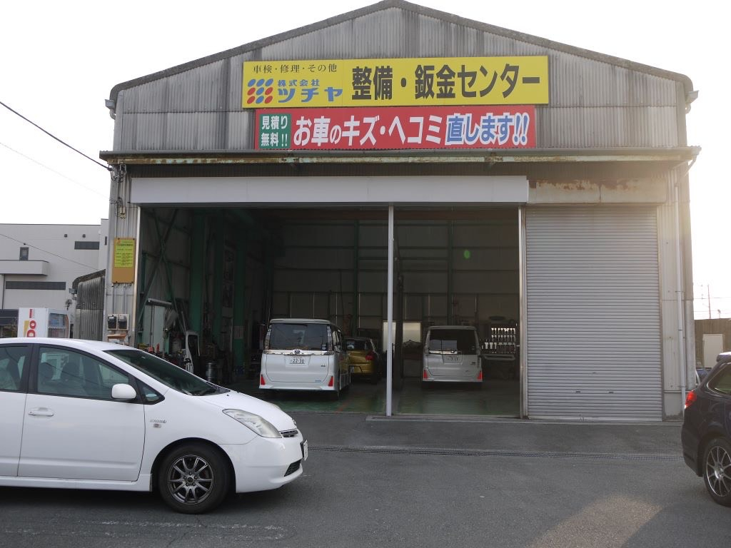 ピッカーズ整備・鈑金センター店外観
