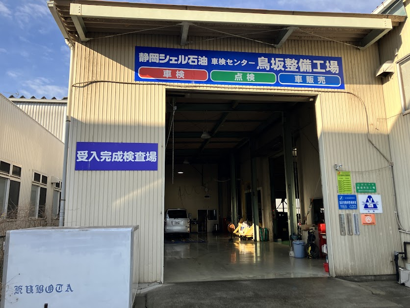 ピッカーズ鳥坂整備工場店外観