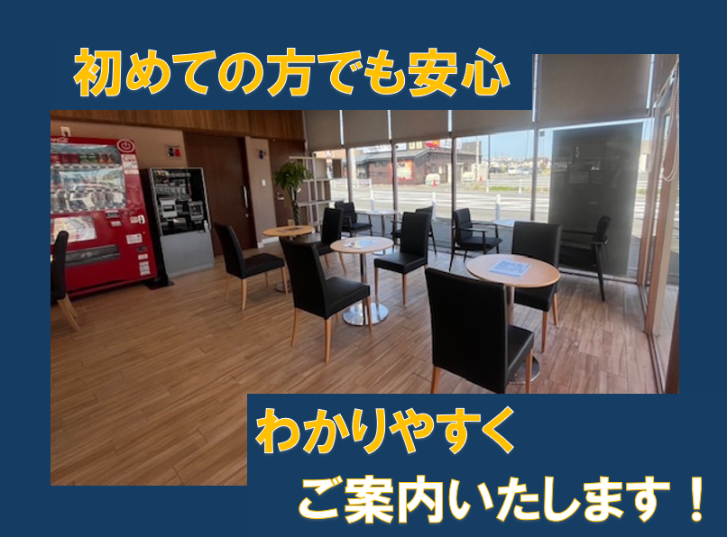 ピッカーズ大府店